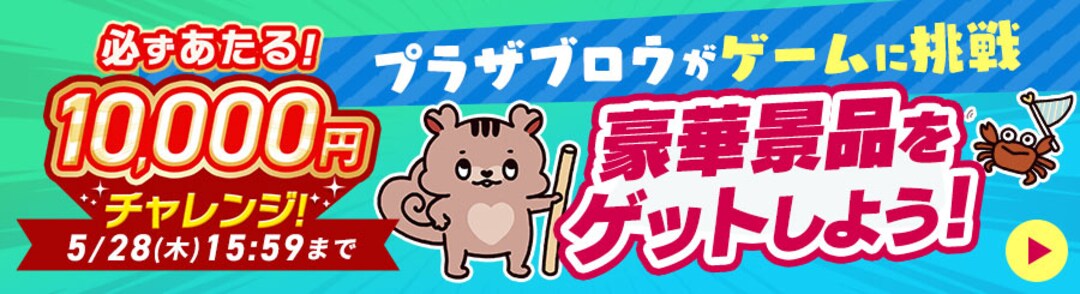 10,000�~�`�������W