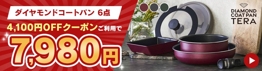 フライパンの通販│アイリスオーヤマ公式通販サイトアイリスプラザ