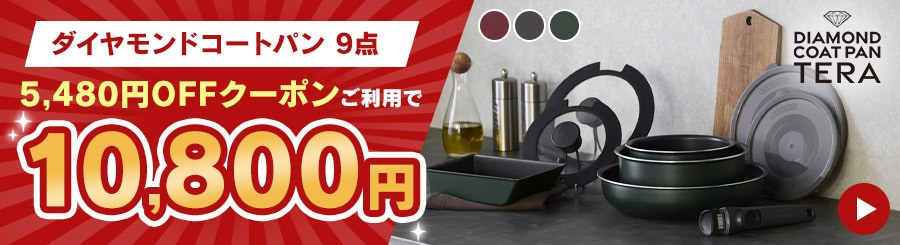 フライパンの通販 (3ページ目)│アイリスオーヤマ公式通販サイト