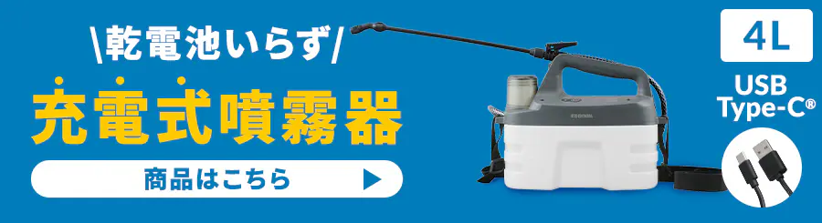 ���d�r���炸 �[�d�������핬���� �[�d�� �^���N�e��4L USB Type-C ���� JF-4000 