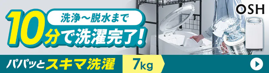 OSH fit 7kg 10���Ő��󊮗��I