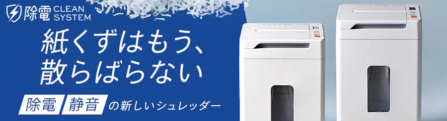 ͂AU΂Ȃ d É̐VVb_[