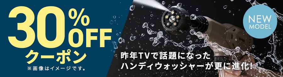 30%OFFN[| NTVŘbɂȂnfBEHbV[Xɐi!