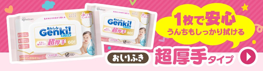 ���񂵂� Genki�I������ӂ� ������720���� GOK-ST601N