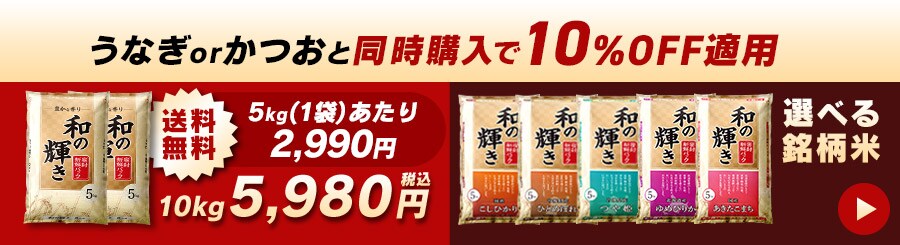 ���Y�āu�a�̋P���v����10kg