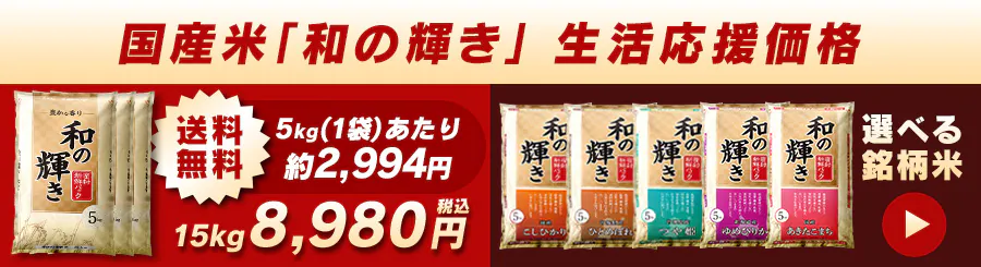 �ߘa7�N�Y���Y�� 15kg��8980�~