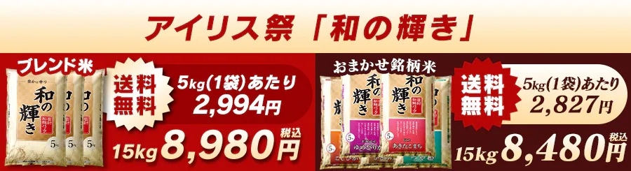 �ߘa7�N�Y���Y�� 15kg��8980�~