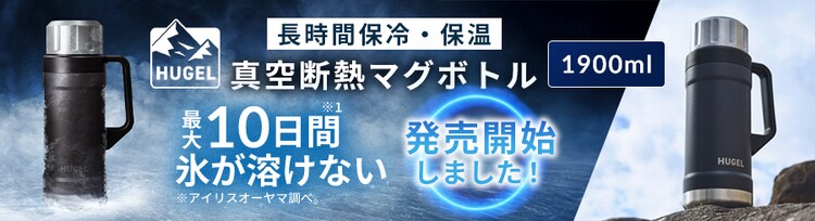 �^��f�M�}�O�{�g�� 1900ml