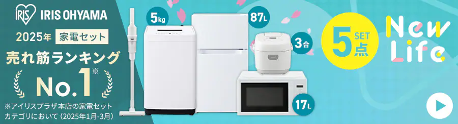 2025�N�Ɠd�Z�b�g�����L���ONo.1