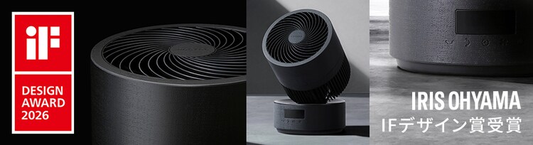 2026IF�f�U�C���܎�� �T�[�L�����[�^�[�O���[