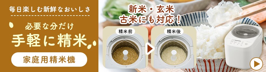 �K�v�ȕ�������y�ɐ��ĉƒ�p���ċ@�V�āE���� �ÕĂɂ��Ή��I