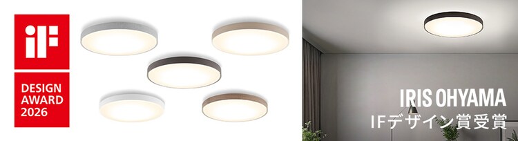 2026IF�f�U�C���܎�� �V�[�����O���C�g