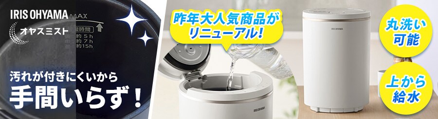 加湿器 気化式 木造15畳 / 洋室25畳 大型 タンク容量7L HDF-1000-W
