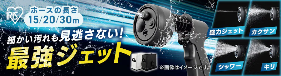 �z�[�X���[��