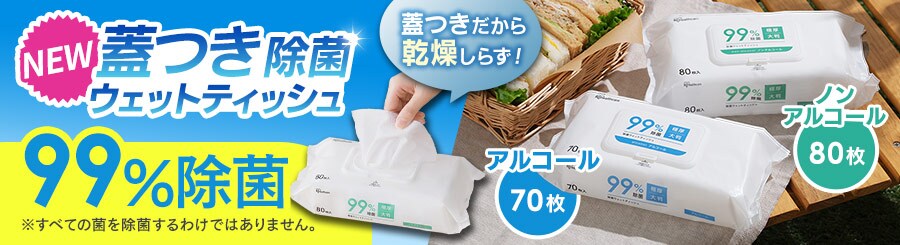 �W�����ۃE�F�b�g�e�B�b�V��