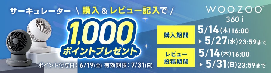 サーキュレーターの通販│空調・季節家電│家電│アイリスオーヤマ公式