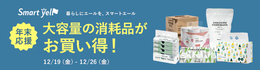 smartyell ��e�ʂ̏��Օi����������