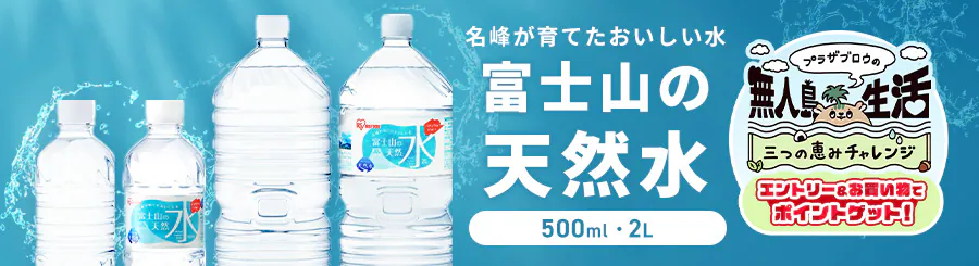 �V�R�� 500ml 2L