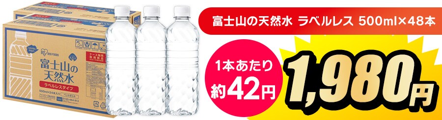 �x�m�R�̓V�R�� 500ml 48�{ ���x�����X