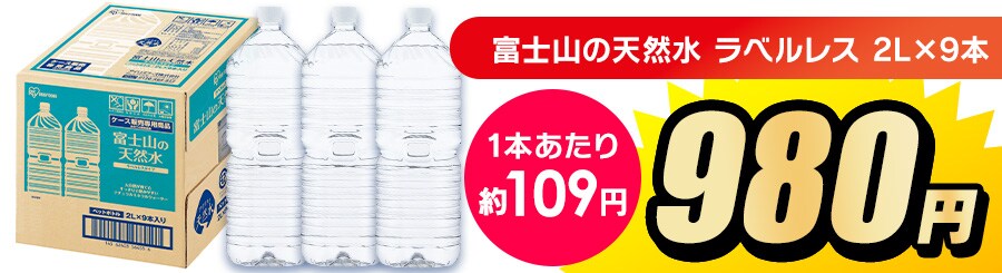 �x�m�R�̓V�R�� 2L 9�{ ���x�����X