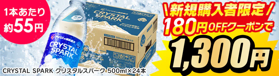 CRYSTAL SPARK �v���[�� 500ml�~24�{