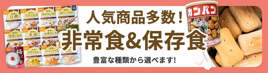 �l�C���i�����I���H&�ۑ��H