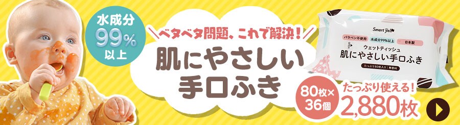 �y2880���z�E�F�b�g�e�B�b�V�� 80���~36 �Ԃ����̎���ӂ�