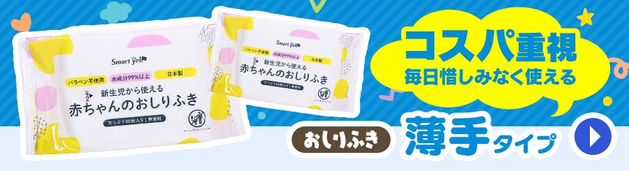 �y2880���z������ӂ� 80�����~36�Z�b�g ������@�� �V����