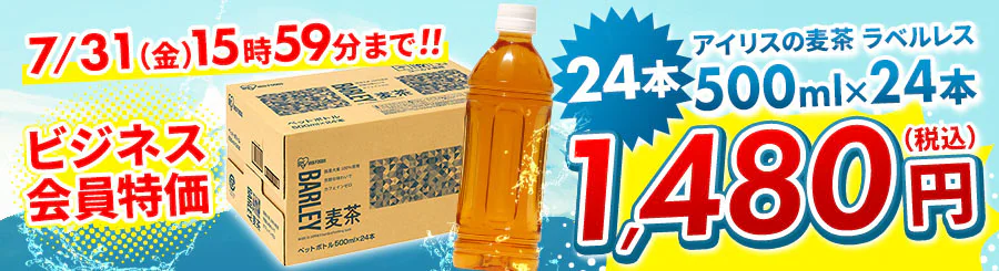 ���� 500ml 24�{ ���x�����X ����