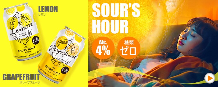 よわない檸檬堂 350ml【プラザセレクト】【プラザマーケット】0