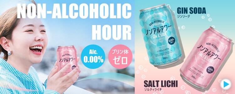 よわない檸檬堂 350ml【プラザセレクト】【プラザマーケット】0