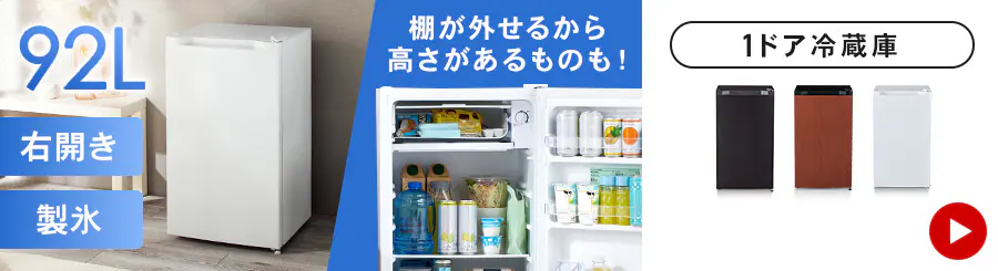 92L�①�� �I���O���邩�獂����������̂��I