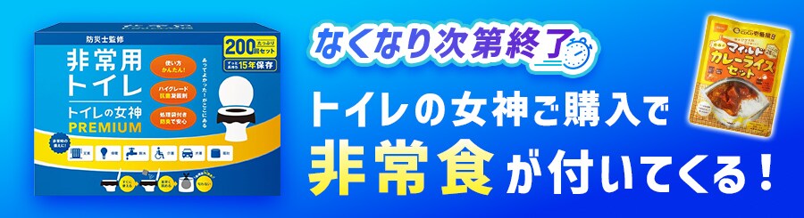 �Ȃ��Ȃ莟��I�����Ȃ�I�g�C���̏��_�ɔ��H�����Ă���I