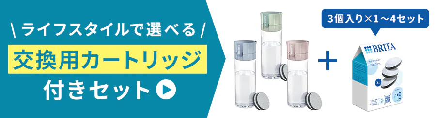 ���C�t�X�^�C���őI�ׂ�����p�J�[�g���b�W�t���Z�b�g