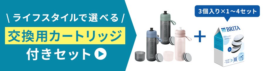 ���C�t�X�^�C���őI�ׂ�����p�J�[�g���b�W�t���Z�b�g