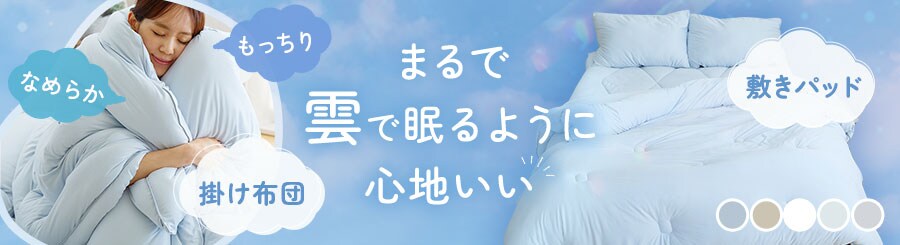 �_�̐Q�S�n�V���[�Y