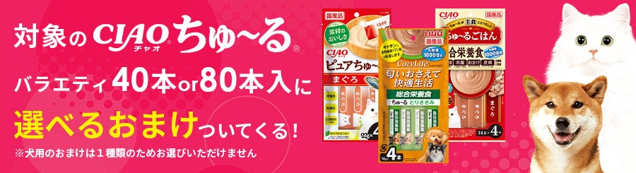 おやつの通販│アイリスオーヤマ公式通販サイトアイリスプラザ