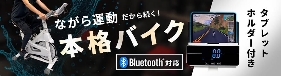 �t�B�b�g�l�X�o�C�N�@�Ȃ���^���@�É�