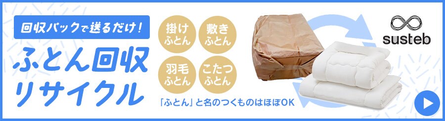 �z�c����p�b�N