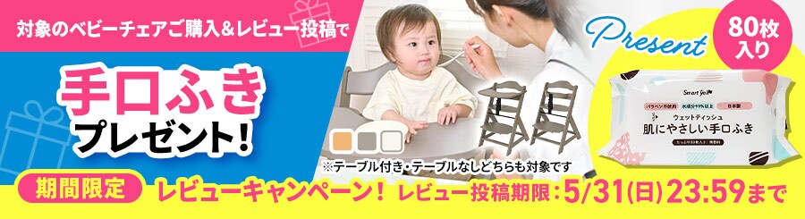 �x�r�[�`�F�A ���r���[�L�����y�[��