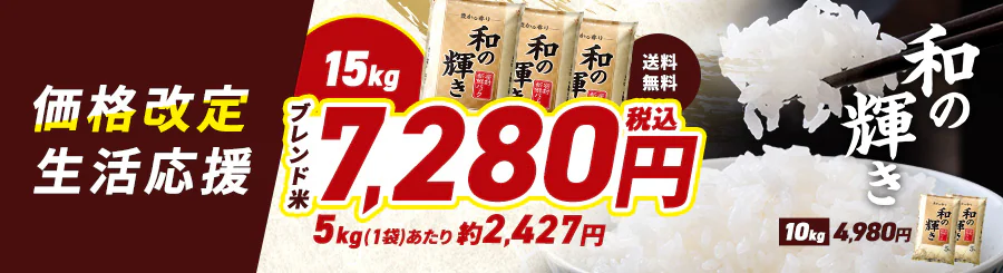 �a�̋P���u�����h��7280�~