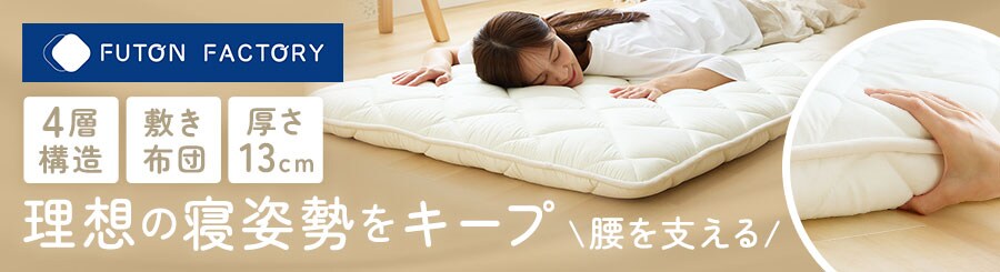 ���T�|�[�g�~�z�c