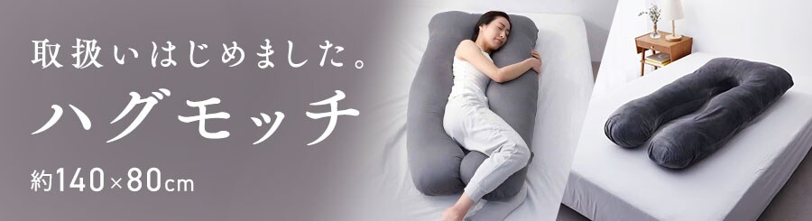 �n�O���b�`