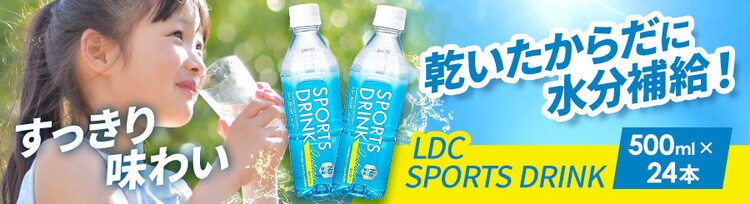 LDC �X�|�[�c�h�����N 24�{