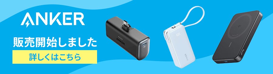 Anker �̔��J�n���܂���