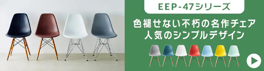 EPP-47V[YF򂹂Ȃs̖`FAlC̃VvfUC