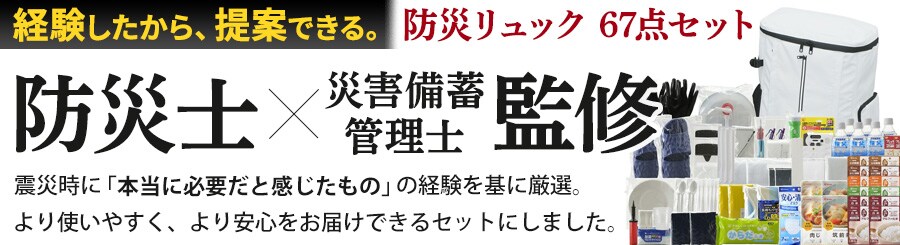 �h�Ѓ����b�N67�_�Z�b�g