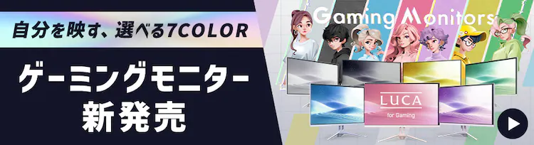 �������f���A�I�ׂ�7color �Q�[�~���O���j�^�[�V����