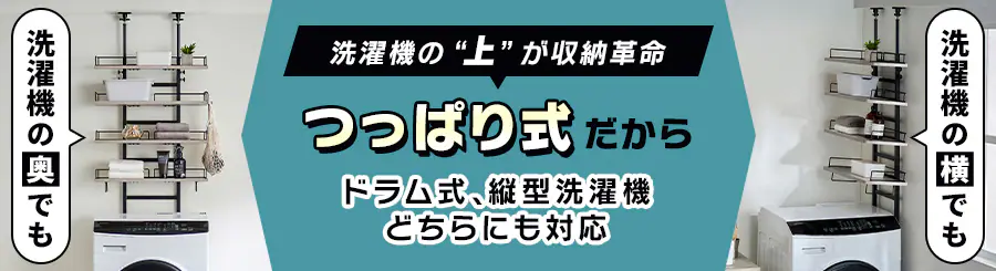 @̏オ[v ς莮hAc^@ǂɂΉ