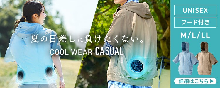 ハンディバリカン用 替刃  替えブレード（トリマー）10.8V／18V ブレードのみ JHC18KT0